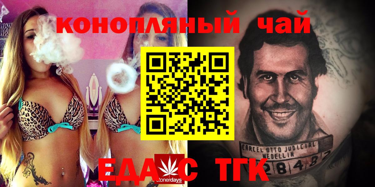 Меф   МАРИХУАНА  Вейп ТГК  Мефедрон  Борзя  ГАШ  Вход с VPN  Кокаин 