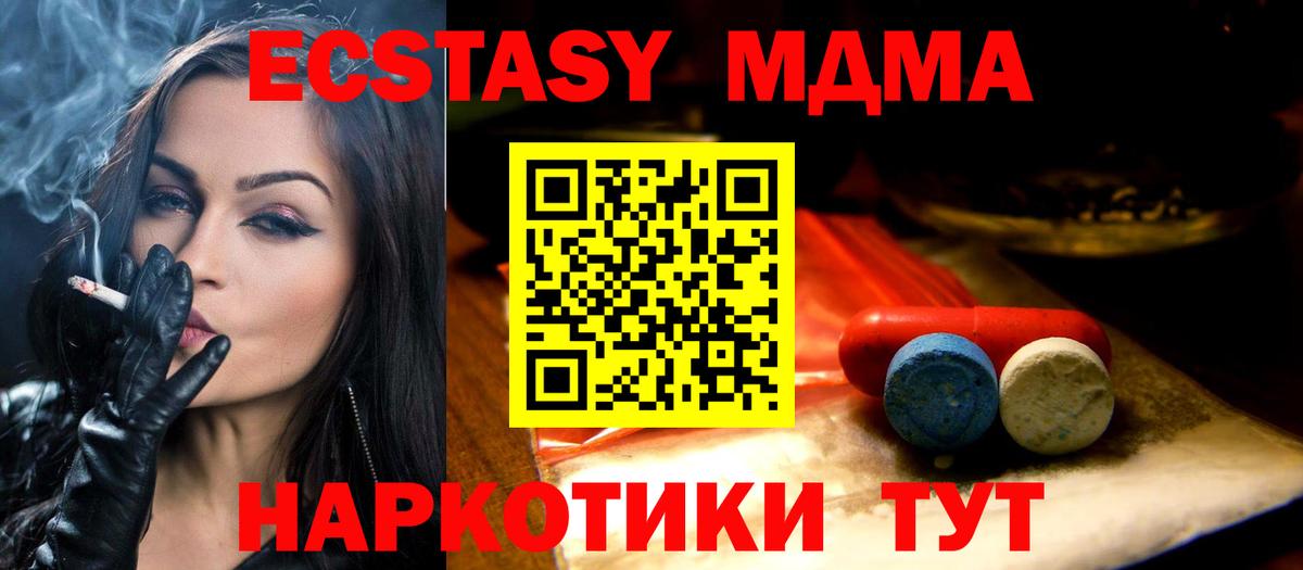 Ecstasy  Вход с VPN  Борзя  ЭКСТАЗИ 300 mg  Экстази ешки 