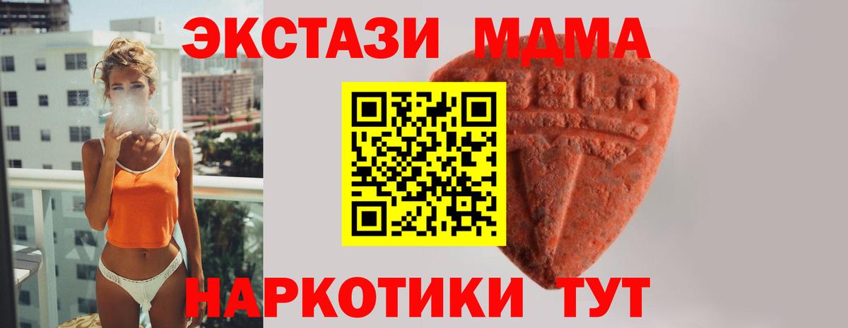 ЭКСТАЗИ XTC Борзя