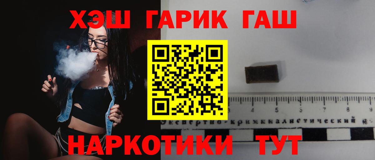 Гашиш Борзя