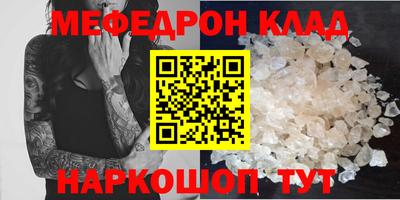 герыч Апшеронск