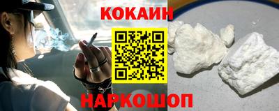 герыч Апшеронск