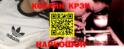 герыч Апшеронск