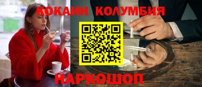 герыч Апшеронск