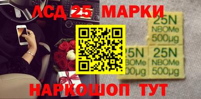 герыч Апшеронск