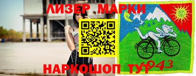 герыч Апшеронск