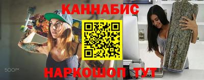 герыч Апшеронск