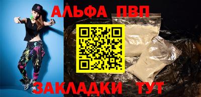 герыч Апшеронск