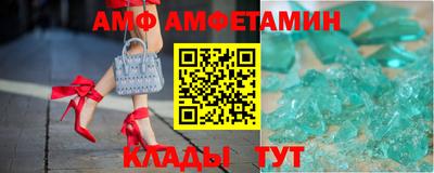 герыч Апшеронск