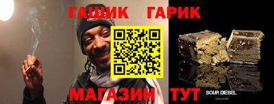 герыч Апшеронск