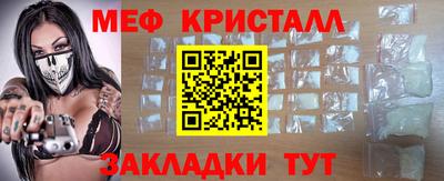 герыч Апшеронск