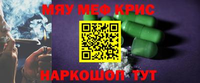 кокаин Дубна