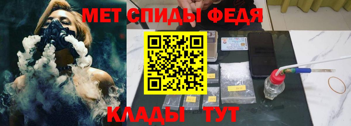 Борзя  Первитин витя  Вход с VPN 