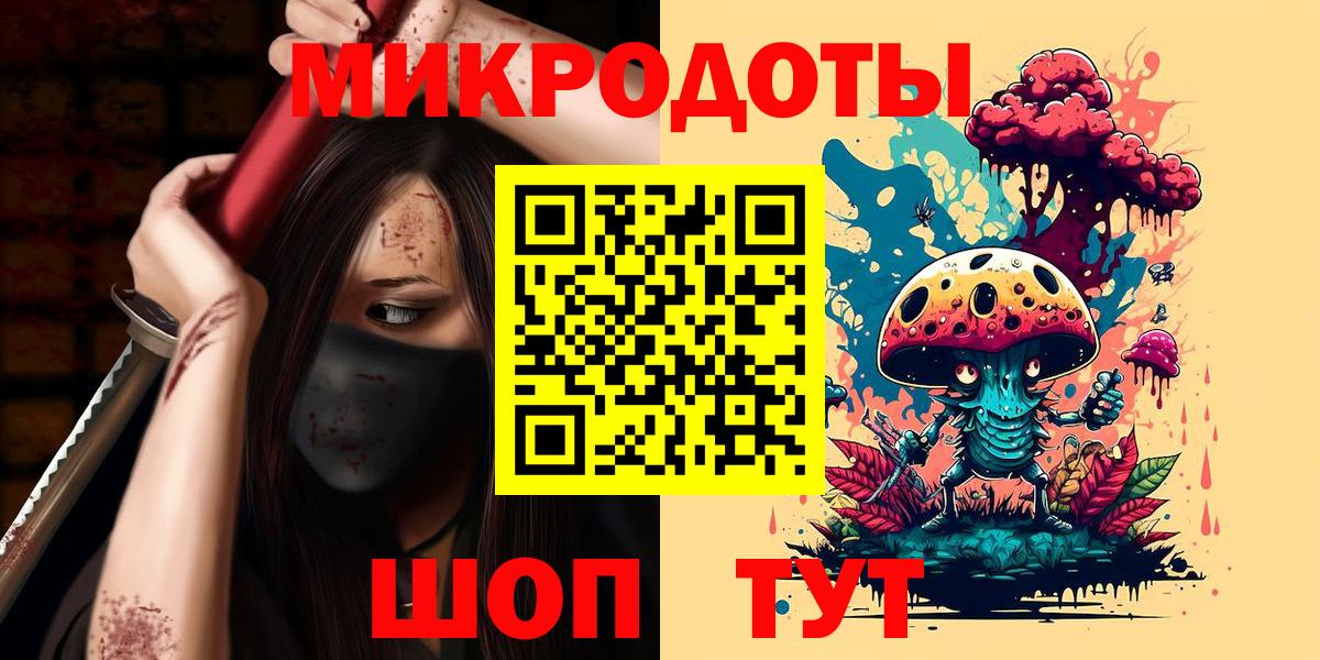 Галлюциногенные грибы прущие грибы  Галлюциногенные грибы Magic Shrooms  Вход с VPN  Борзя 