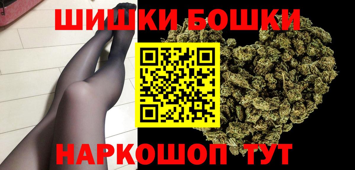 Канабис Amnesia  МАРИХУАНА конопля  Борзя  МАРИХУАНА семена  Конопля сатива  Вход с VPN 