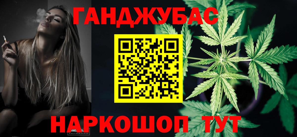 Шишки марихуана Ganja Борзя